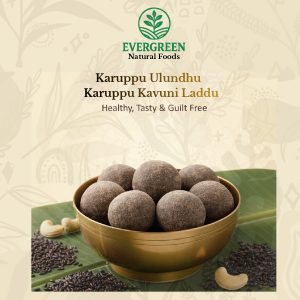 Evergreen Karuppu Ulundhu Karuppu Kavuni Laddu