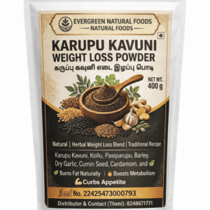 karuppu Kavuni weight loss mix picture